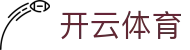 开云体育全站 App 下载 - Kaiyun Sports 官方入口一键直达